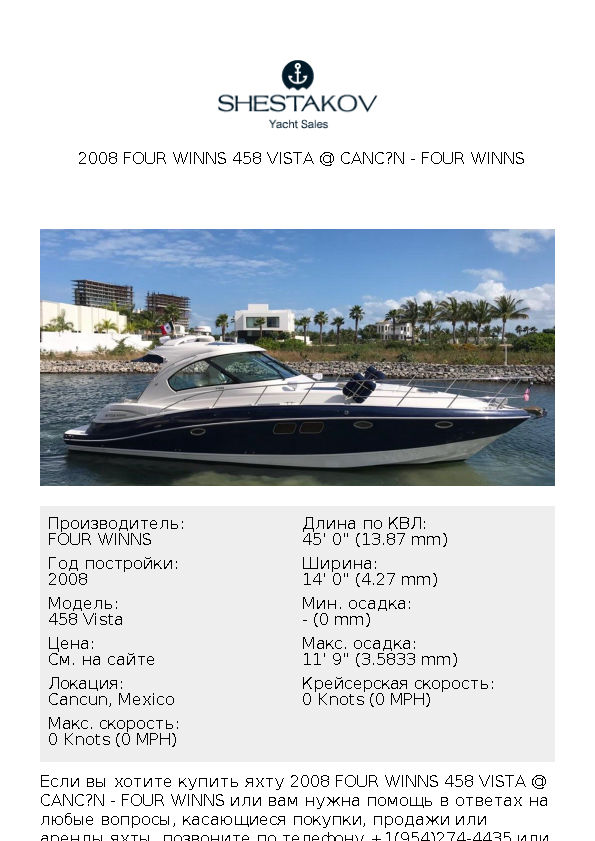 2008 Four Winns 458 Vista @ Cancún - 458 Vista - 2008