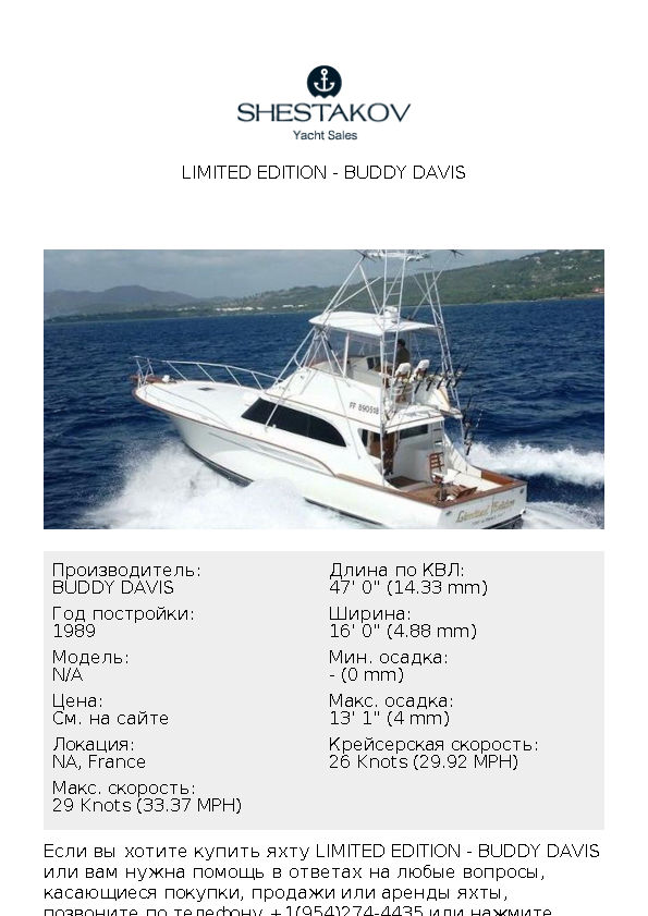 Limited Edition - undefined - 1989