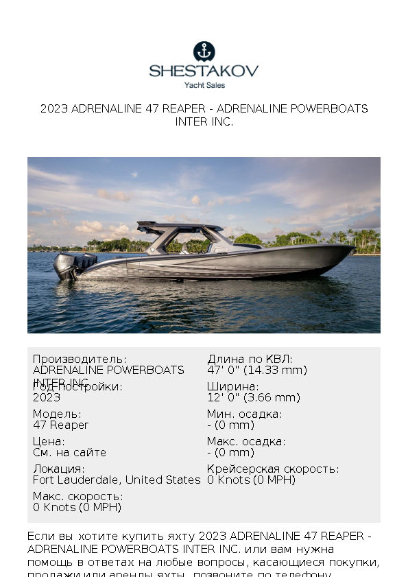 2023 Adrenaline 47 Reaper - 47 Reaper - 2023