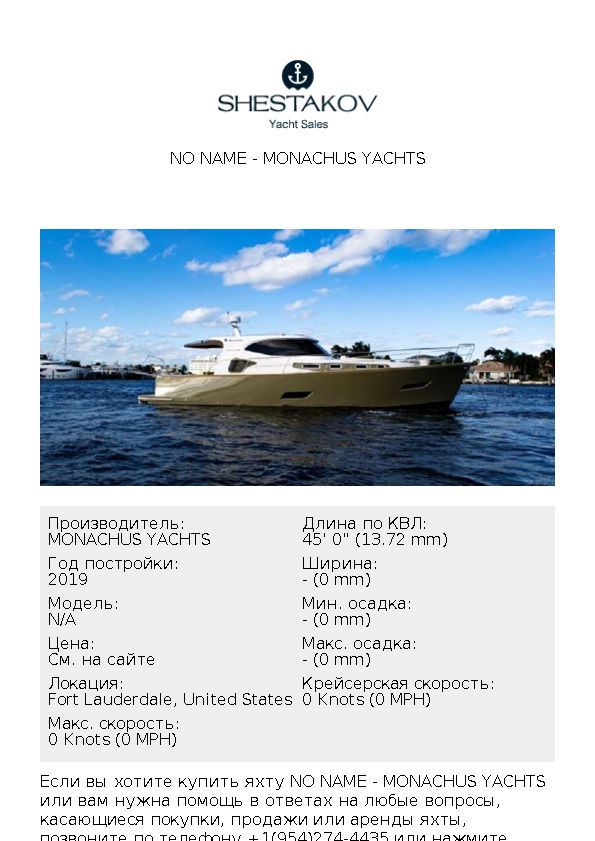 No Name - undefined - 2019