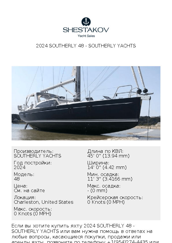 2024 Southerly 48 - 48 - 2024