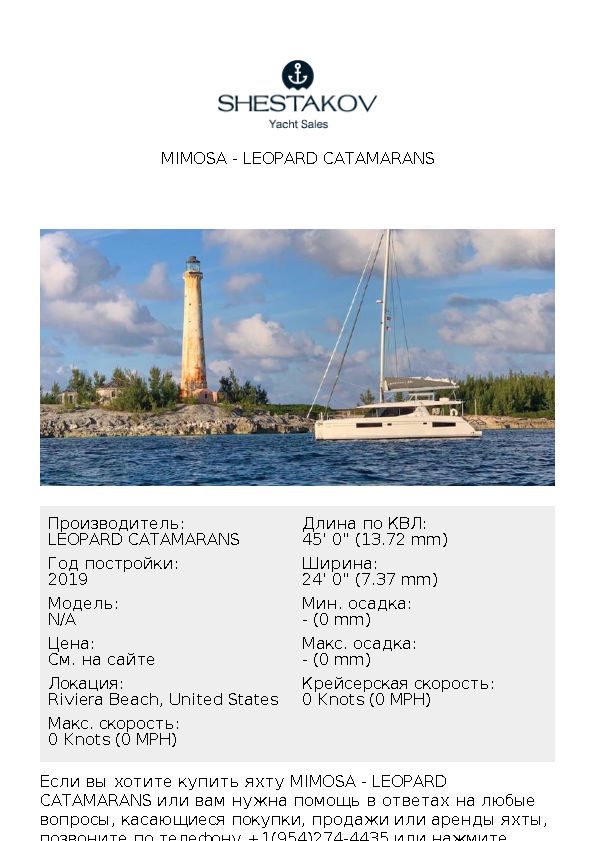 MIMOSA - undefined - 2019