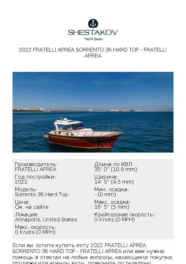 2022 Fratelli Aprea Sorrento 36 Hard Top - Sorrento 36 Hard Top - 2022