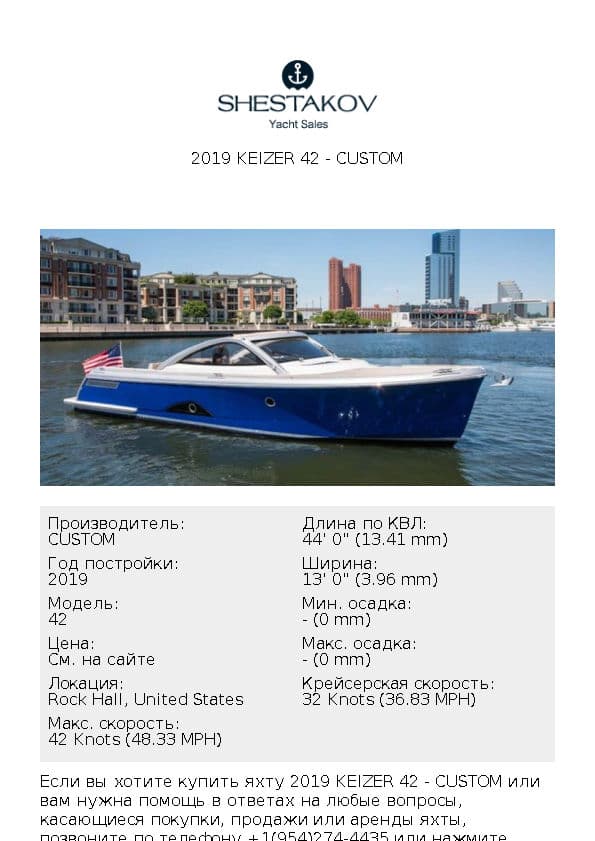 2019 Keizer 42 - 42 - 2019