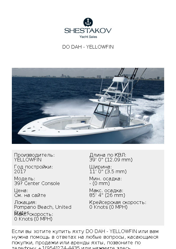 DO DAH - 39’ Center Console - 2017