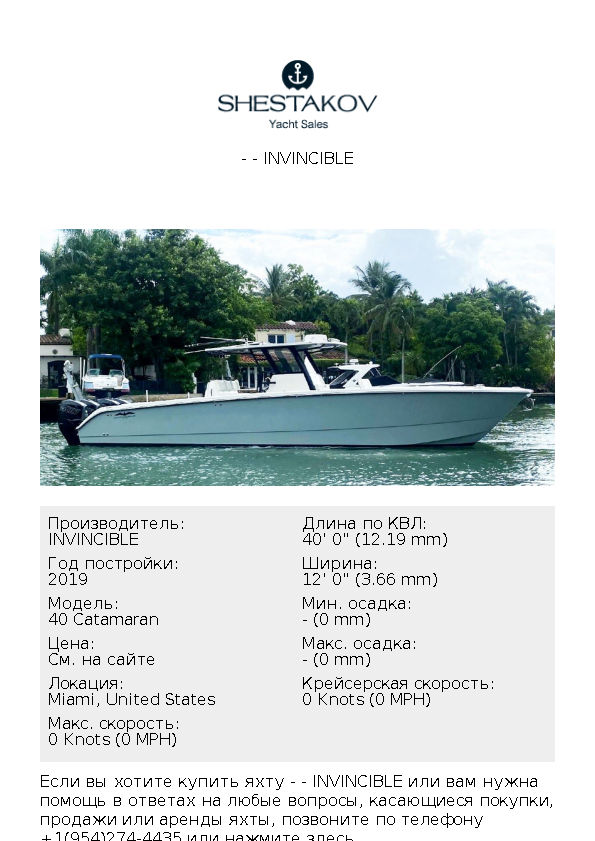 - - 40 Catamaran - 2019