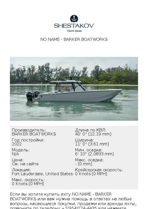 No Name - undefined - 2022