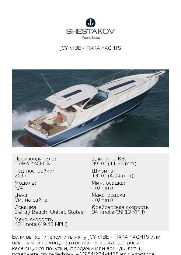 Joy Vibe - undefined - 2017