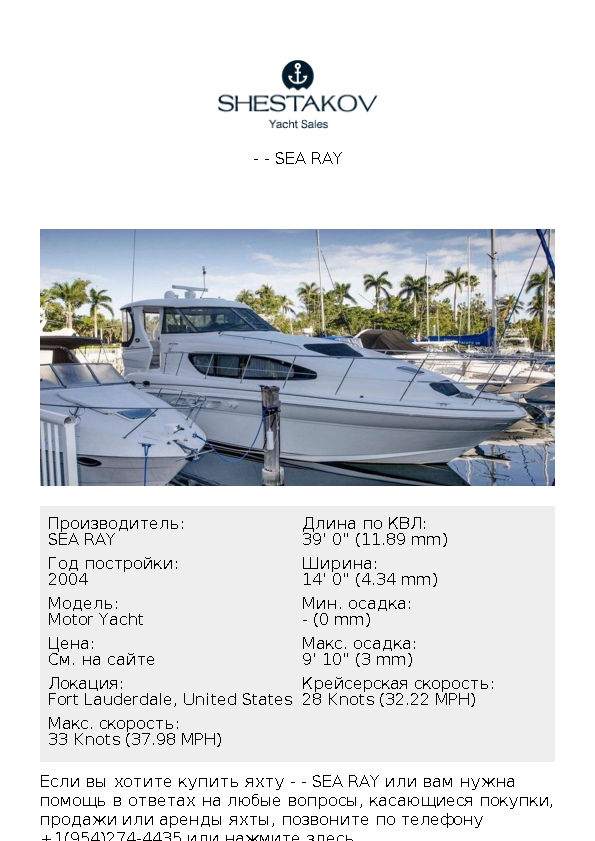 - - Motor Yacht - 2004