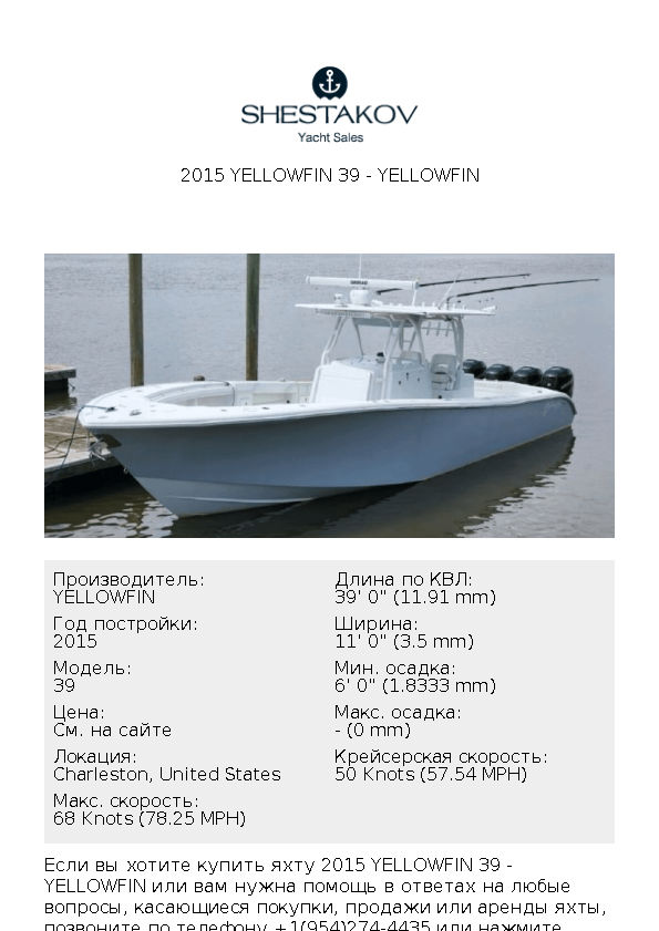 2015 Yellowfin 39 - 39 - 2015