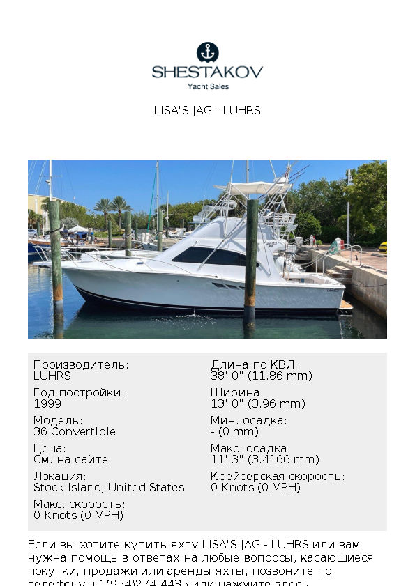 Lisa's Jag - 36 Convertible - 1999