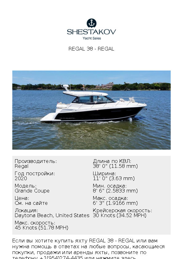 Regal 38 - Grande Coupe - 2020