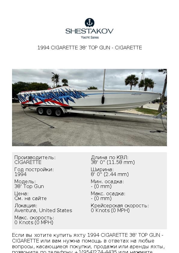 1994 Cigarette 38' Top Gun - 38' Top Gun - 1994