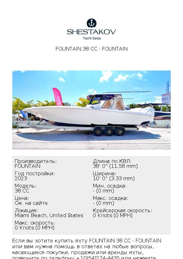 Fountain 38 CC - 38 CC - 2023
