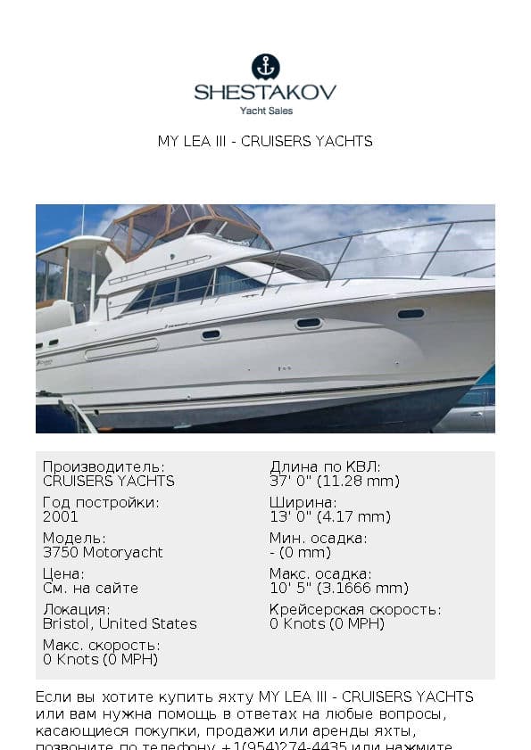 My Lea III - 3750 Motoryacht - 2001
