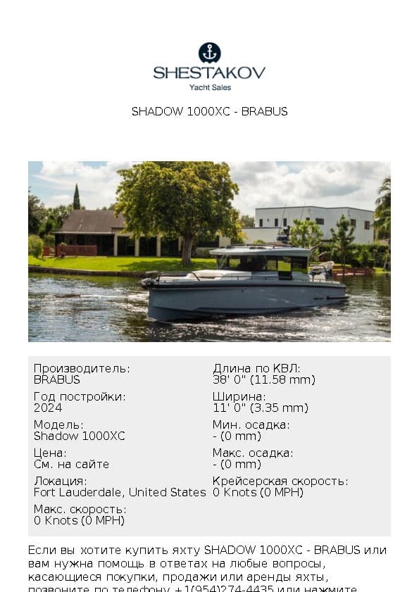 Shadow 1000XC - Shadow 1000XC - 2024