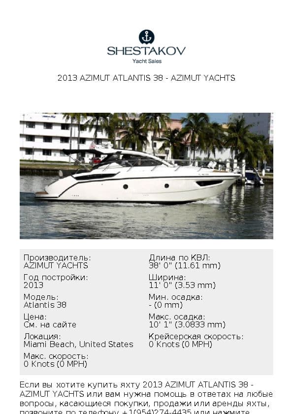 2013 Azimut Atlantis 38 - Atlantis 38 - 2013