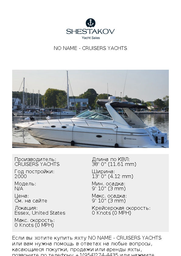 NO NAME - undefined - 2000