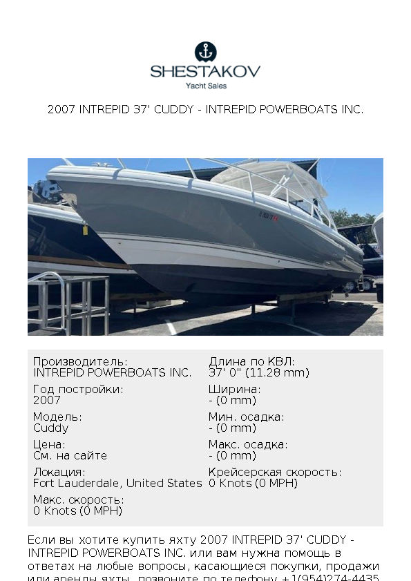 2007 Intrepid 37' Cuddy - Cuddy - 2007