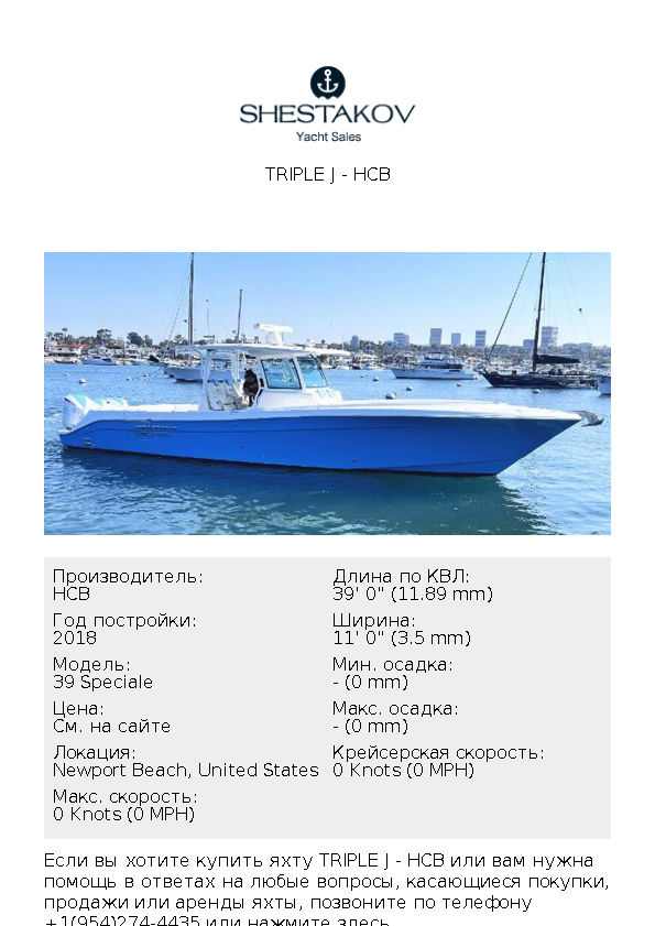 TRIPLE J - 39 Speciale - 2018