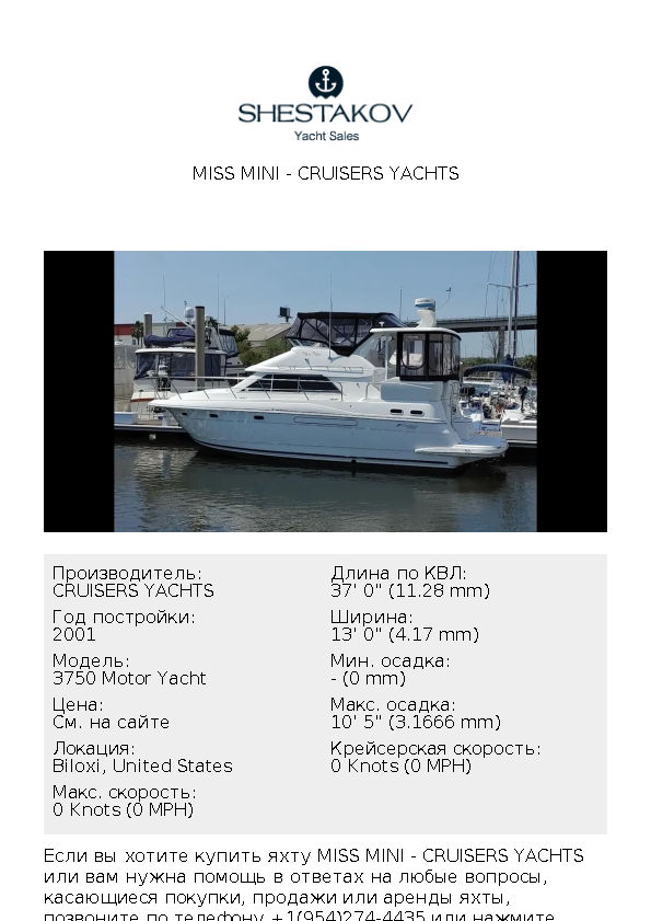 Miss Mini - 3750 Motor Yacht - 2001