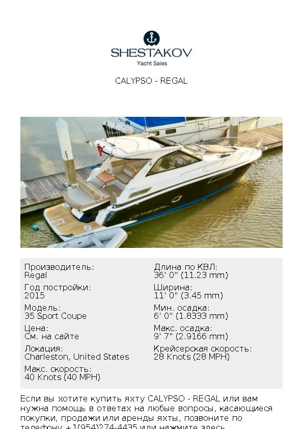 Calypso - 35 Sport Coupe - 2015