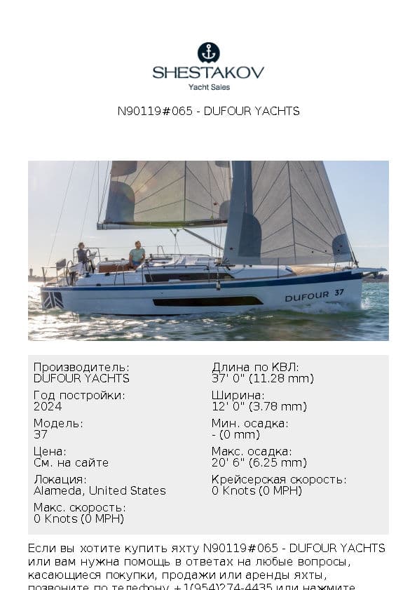 N90119#065 - 37 - 2024