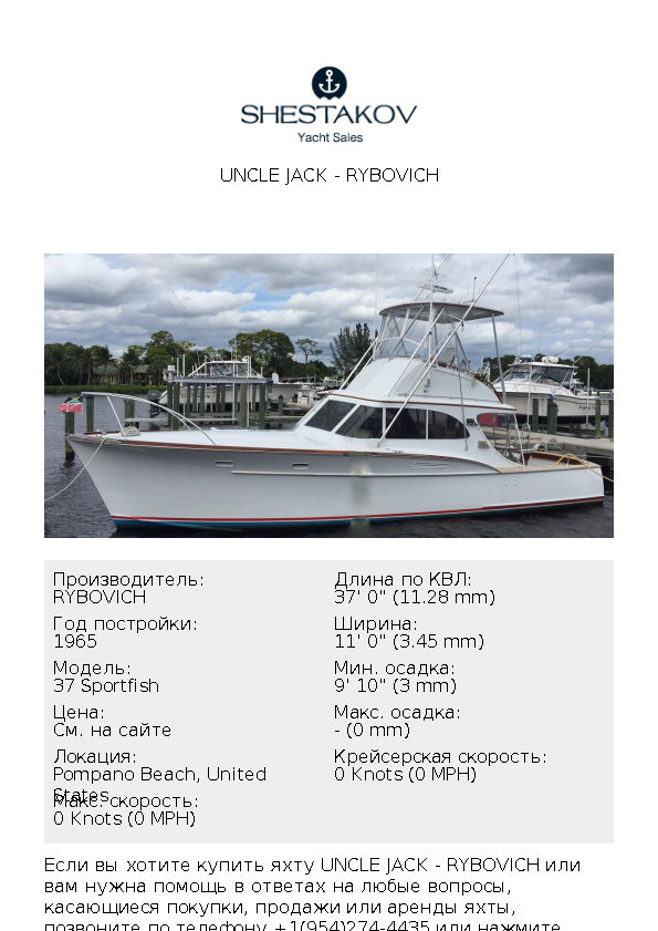 UNCLE JACK - 37 Sportfish - 1965