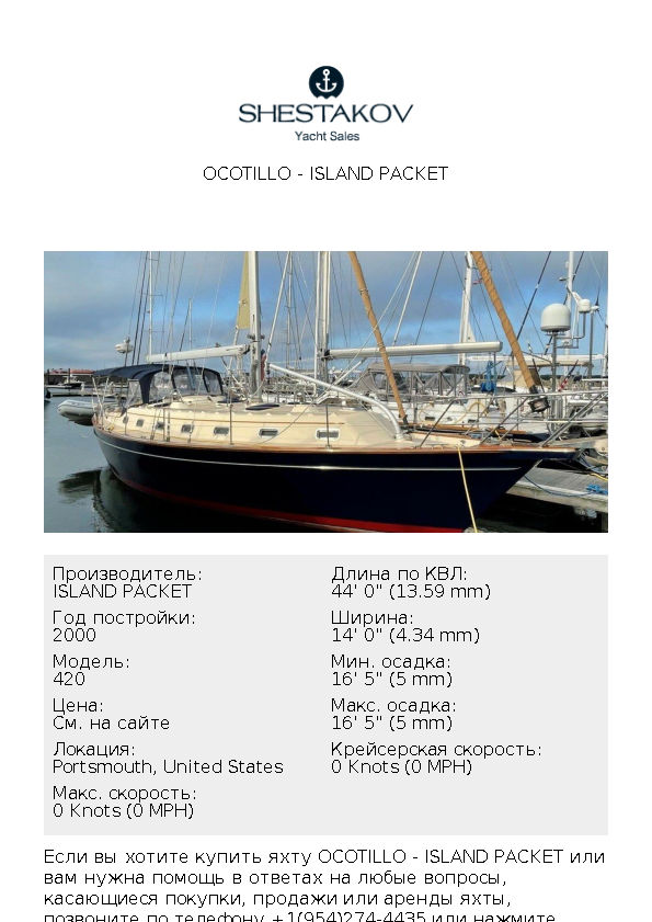 Ocotillo - 420 - 2000