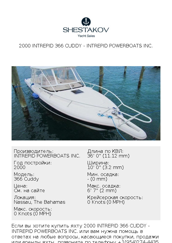 2000 Intrepid 366 Cuddy - 366 Cuddy - 2000