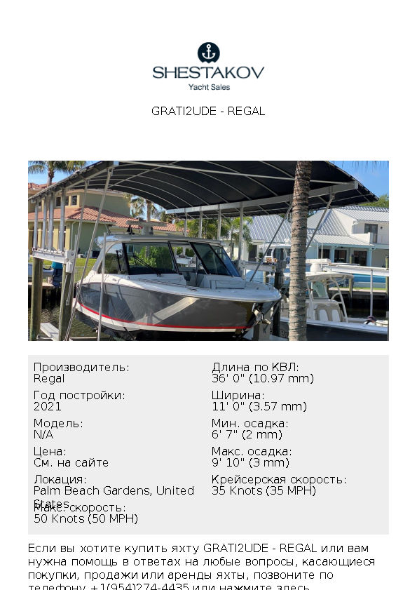 Grati2ude - undefined - 2022