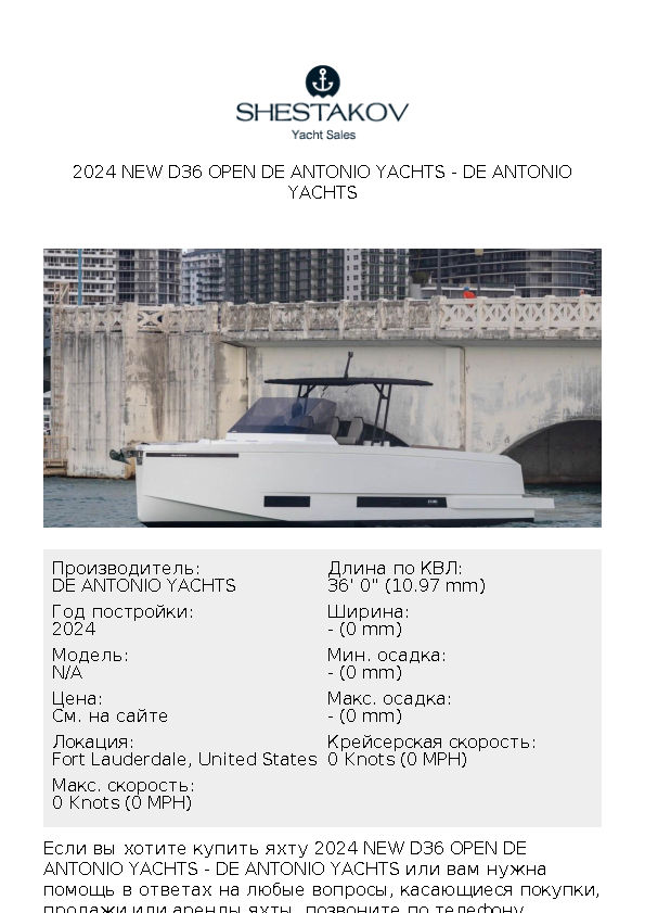 2024 NEW D36 OPEN DE ANTONIO YACHTS - undefined - 2024