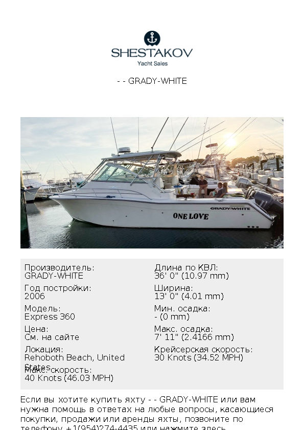 - - Express 360 - 2006