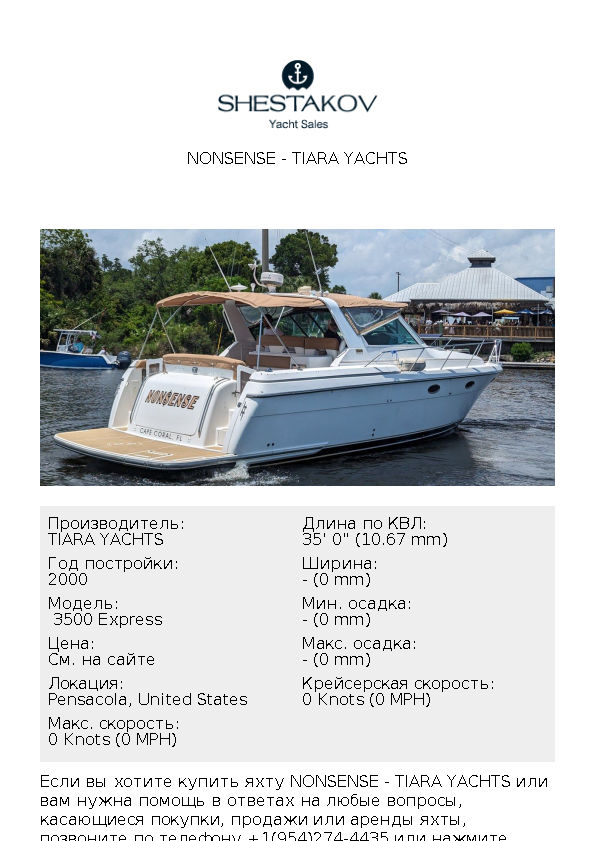 NONSENSE -  3500 Express - 2000