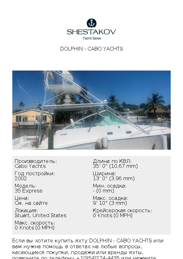 Dolphin - 35 Express - 2002