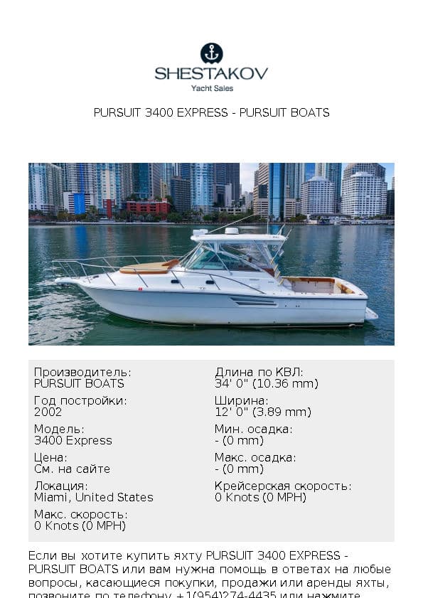 Pursuit 3400 Express - 3400 Express - 2002