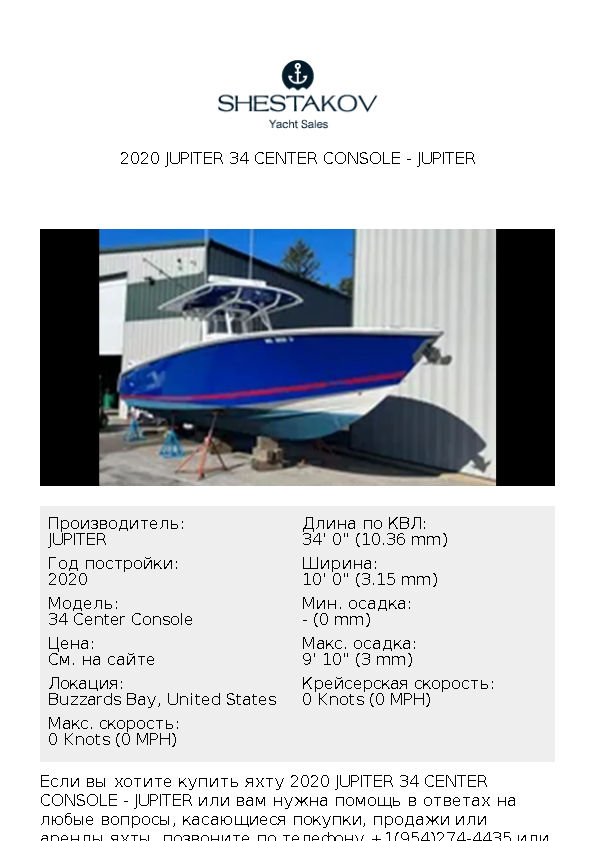 2020 Jupiter 34 Center Console - 34 Center Console - 2020