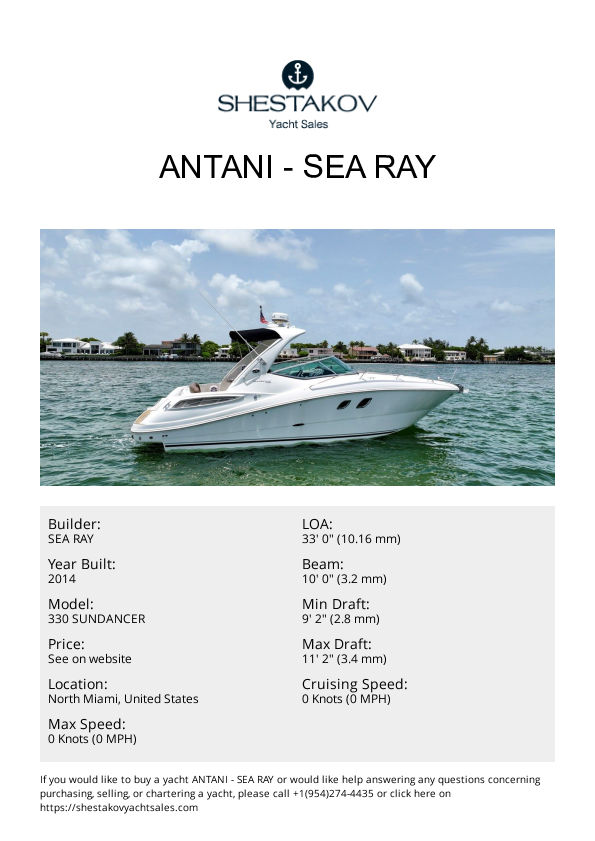 ANTANI - 330 SUNDANCER - 2014