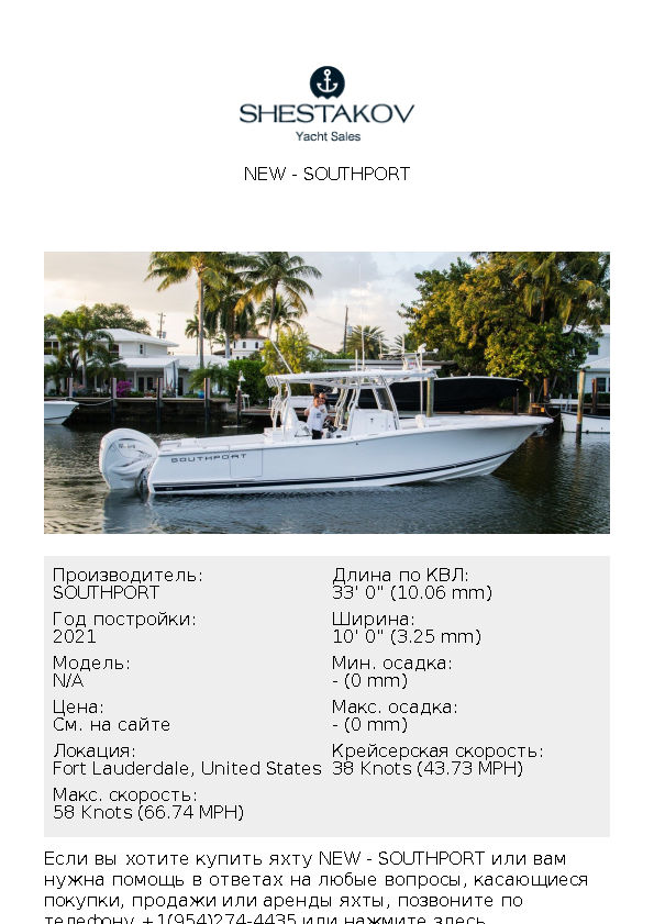 New - undefined - 2022