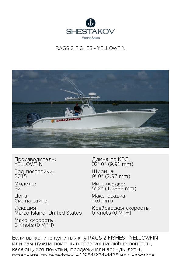 Rags 2 Fishes - 32 - 2015