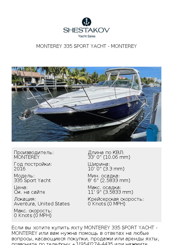 Monterey 335 Sport Yacht - 335 Sport Yacht - 2016