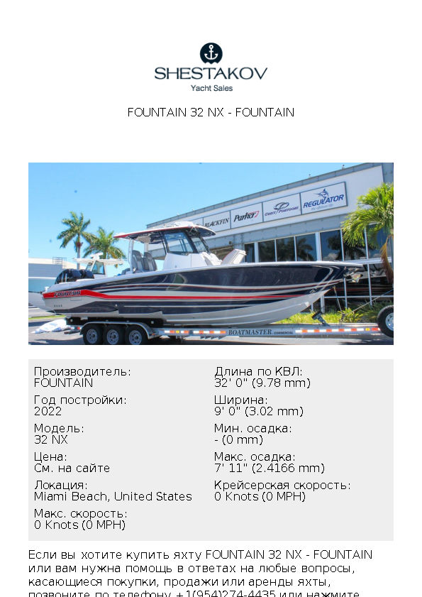 Fountain 32 NX - 32 NX - 2022