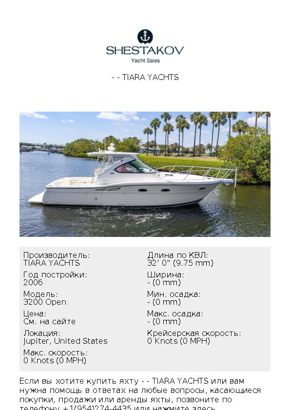 - - 3200 Open - 2006