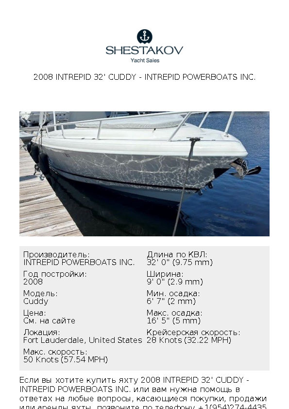 2008 Intrepid 32' Cuddy - Cuddy - 2008