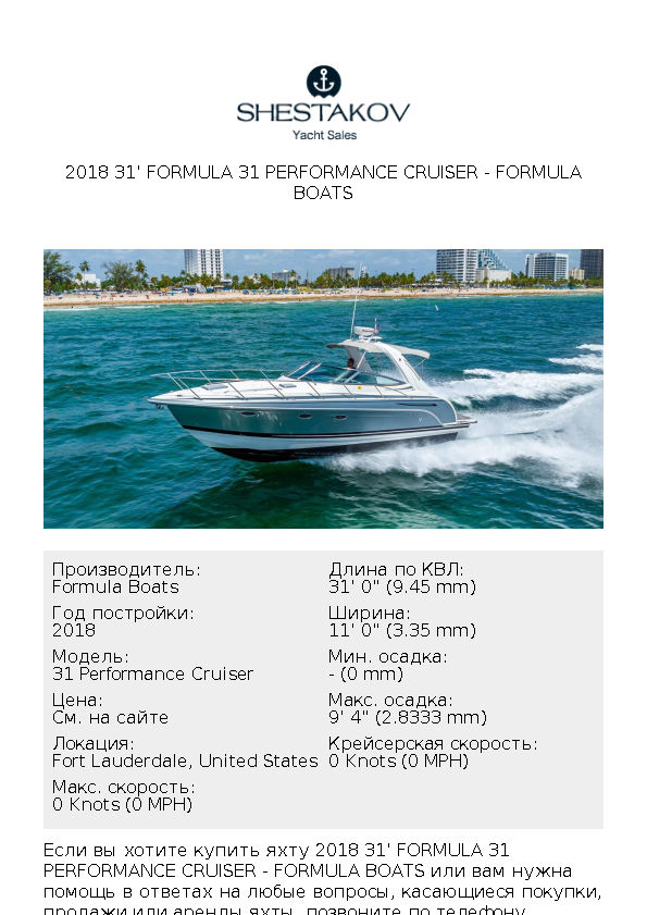 2018 31' Formula 31 Performance Cruiser - 31 Performance Cruiser - 2018