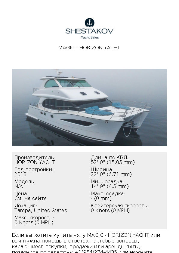 MAGIC - undefined - 2018