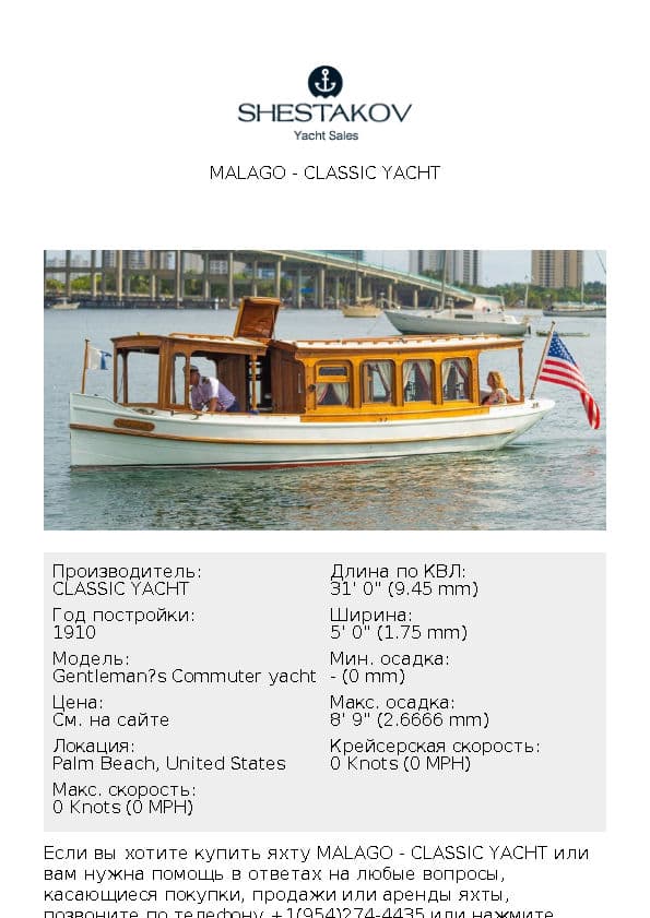 Malago - Gentleman’s Commuter yacht - 1910