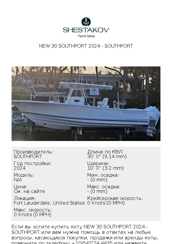 New 30 Southport 2024 - undefined - 2024