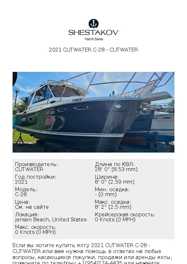 2021 Cutwater C-28 - C-28 - 2021