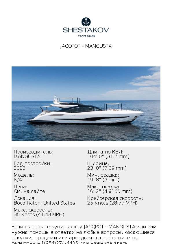 JACQPOT - undefined - 2023